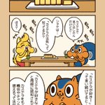「カステラの法則」…好きなものは好きと伝えるとチャンスが増えるといううれしい法則。