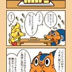 「カステラの法則」…好きなものは好きと伝えるとチャンスが増えるといううれしい法則。