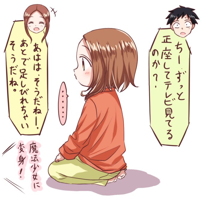 びわこ Biwa27の漫画作品一覧 びわこ Biwa27の漫画作品一覧