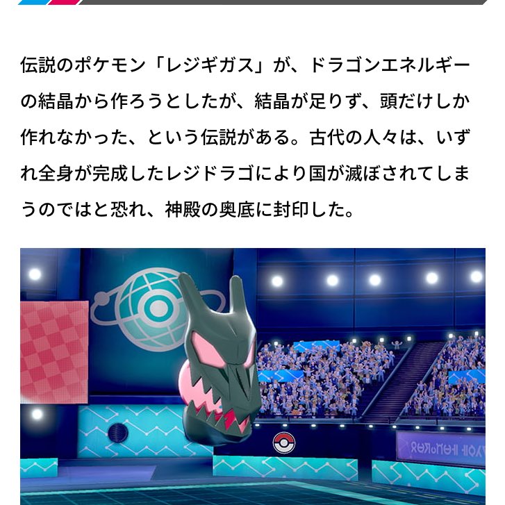 ট ইট র どんぺりしゃぶるぼーい レジギガス ゲーフリさんの納期近いけどスロースタートやからレジドラゴのアイディアが沸かへん せや 頭だけ作って設定で後付けしたろ