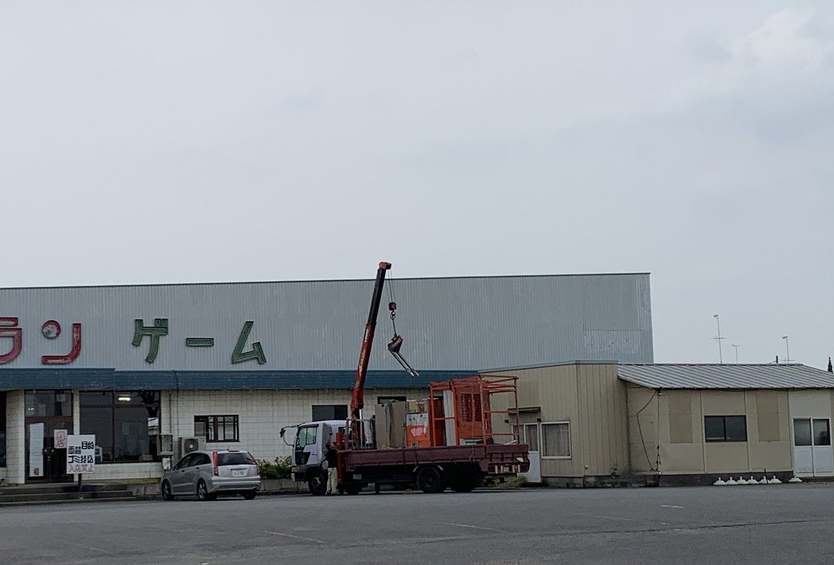 レトロラボラトリー (@retoroking1669) / Posts / X