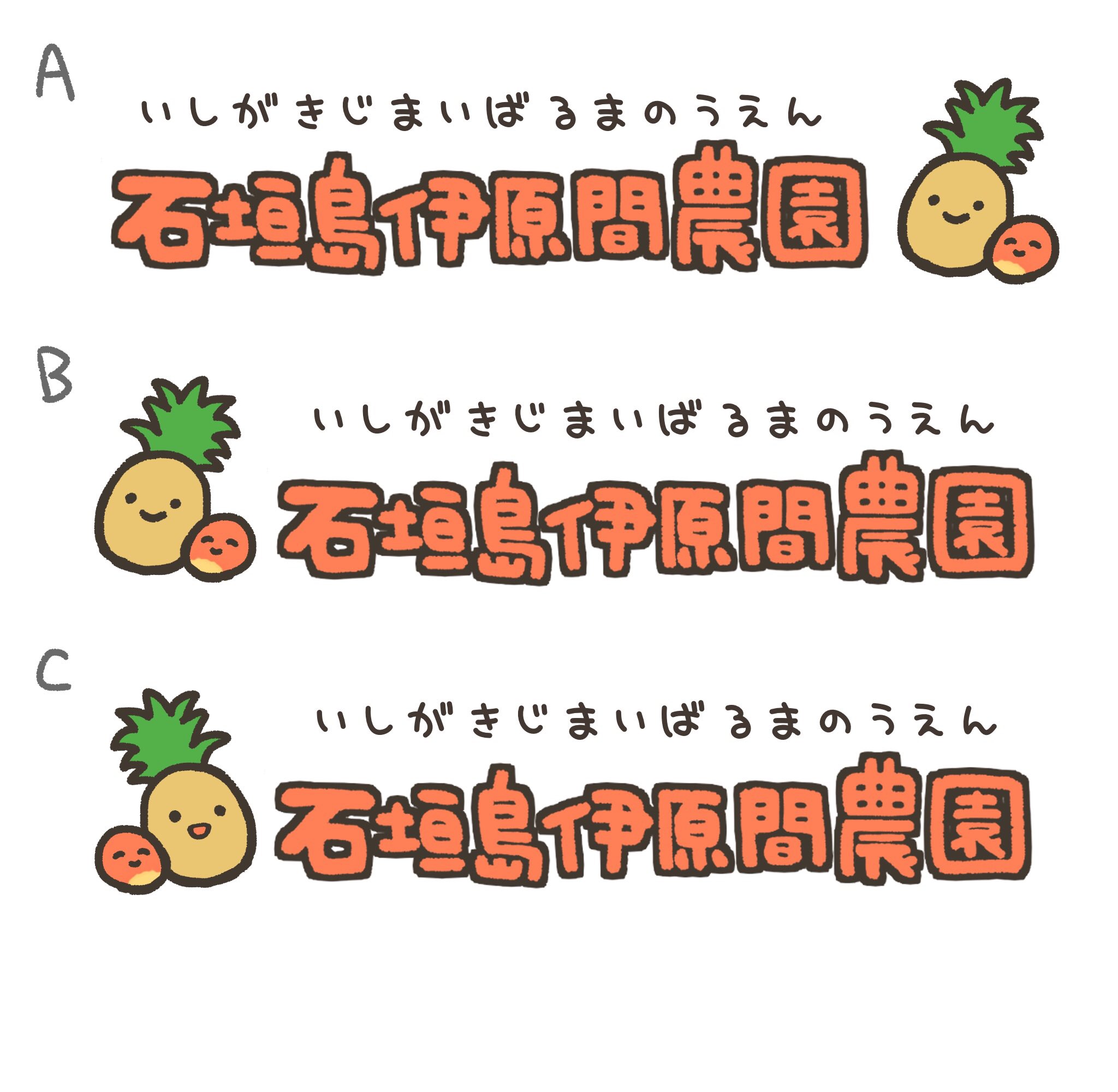 オノデラユズカオ 雑記ブログ 年刊コーム本 さんのロゴをデザインさせていただきました デスクトップパソコンのキャラクターをゆるくかわいく描けて 喜んでいただけました ユズカオロゴ制作 T Co Zlbe4zkdiu Twitter