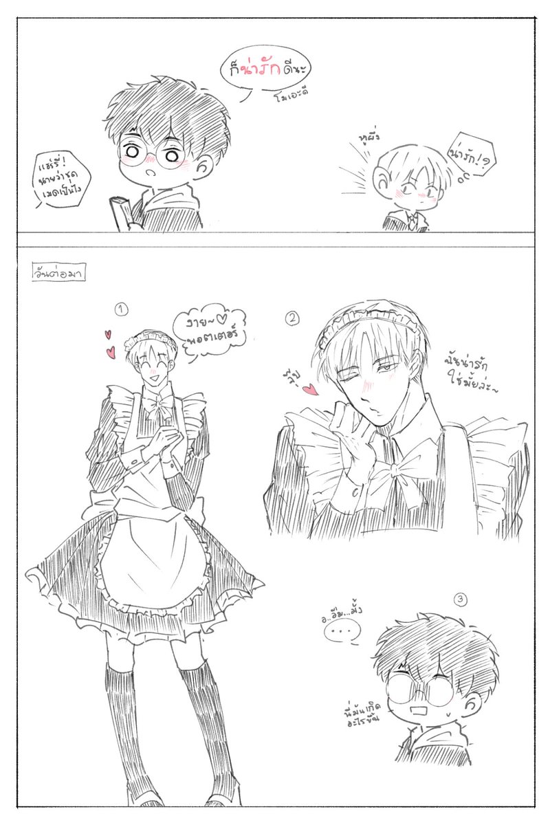 ดุ๊กดุ๋ย ⚡||| tweet media