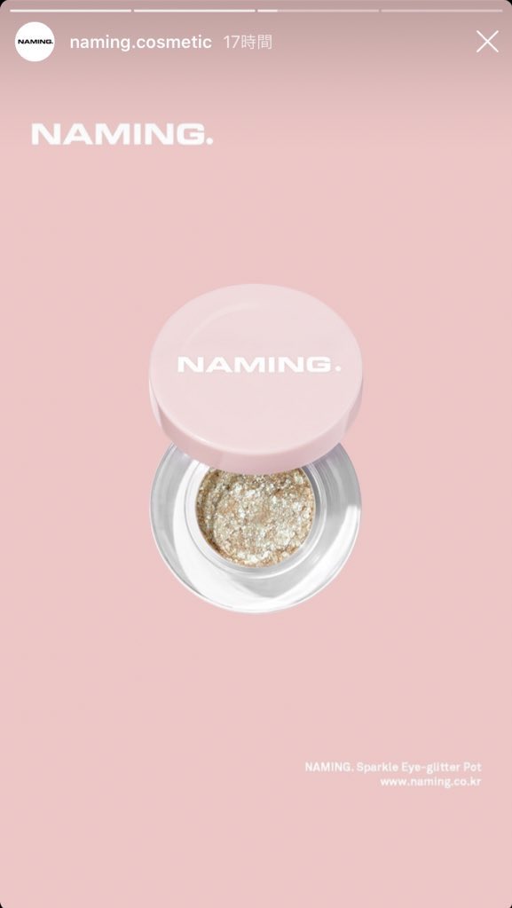 8LDK1's tweet photo. 韓国コスメ『NAMING』の新しい
eye-glitter👁✨
公式Instagramで今カウントダウンしてるんだけど、どれも可愛い🙆🏻‍♀️🙆🏻‍♀️

#韓国コスメ #メイク #アイシャドウ 
#NAMING #韓国情報 https://t.co/rxHUdDgQWS