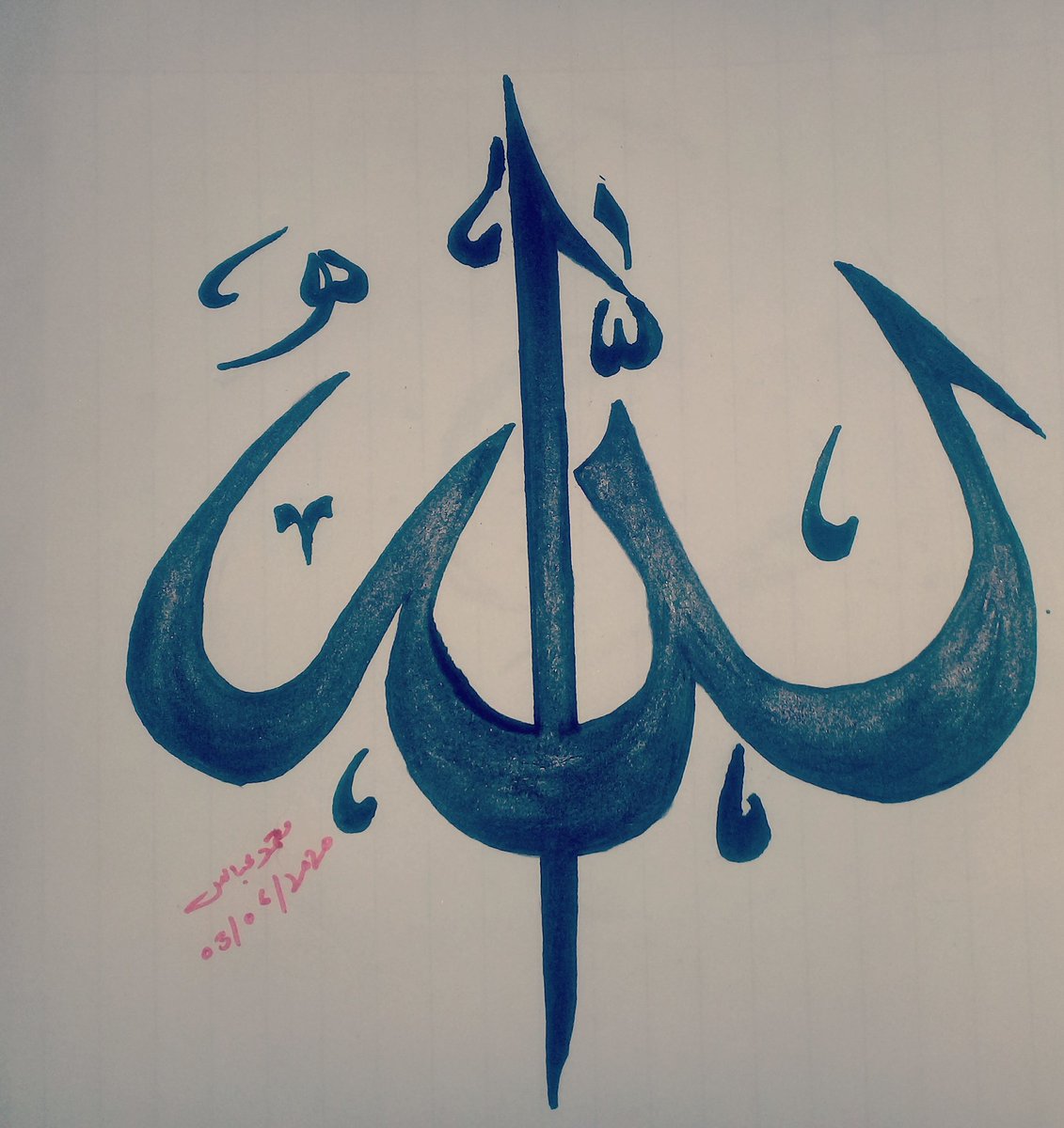 ABkhanRj's tweet photo. #Calligraphy #abbasarts #Allahname https://t.co/tFlNSe1j6K