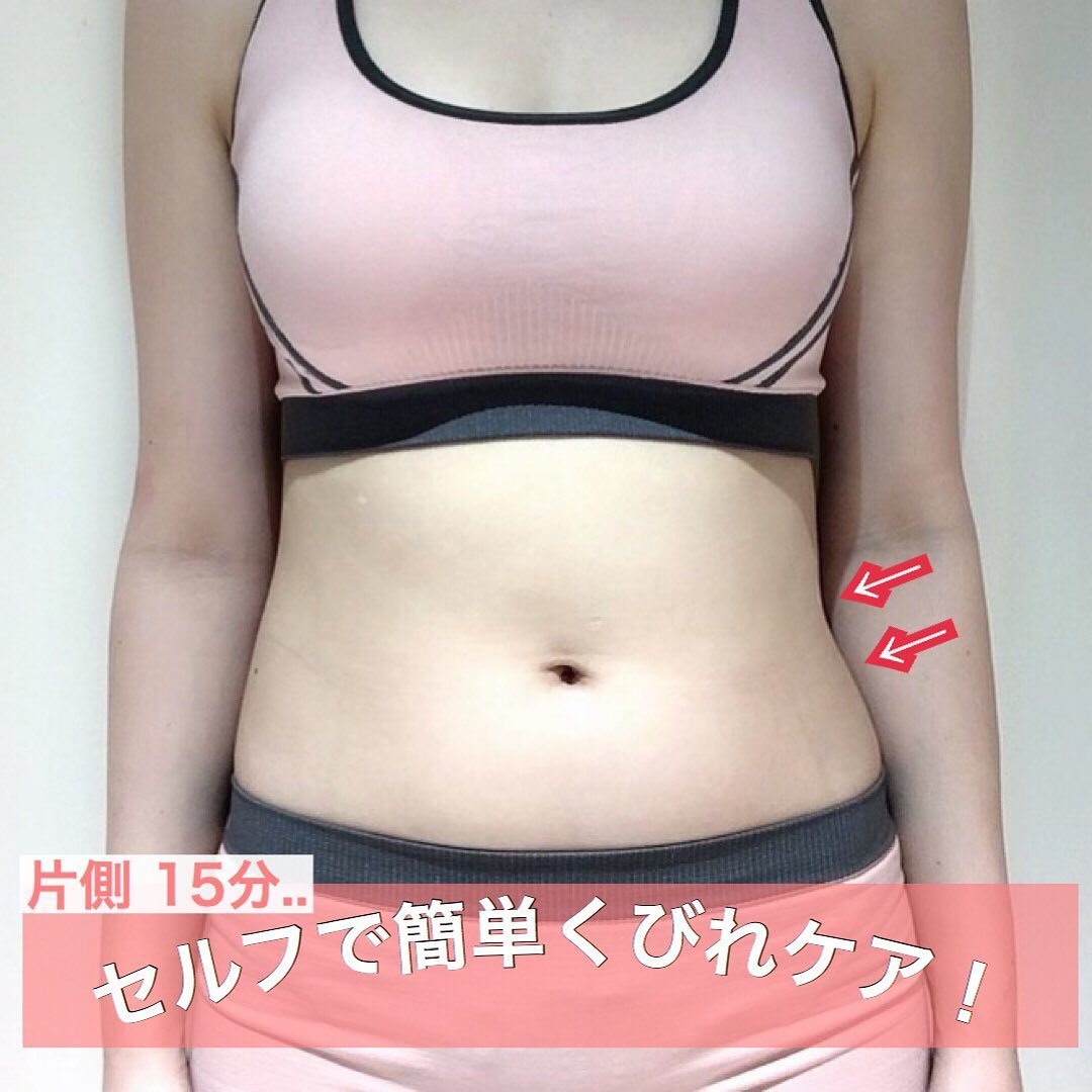 定額制セルフエステ Body Archi ボディアーキ 表参道店スタッフの ビフォーアフター お腹の片側にモノポーラ マルチポーラ Ems 吸引を5分ずつあてました 自分の気になる箇所を重点的にケアできるのが セルフエステ の良いところ 便秘や冷え 定額制セルフエステ Body Archi ボディアーキ 表参道店スタッフの ビフォーアフター お腹の片側にモノポーラ マルチポーラ Ems 吸引を5分ずつあてました 自分の気になる箇所を重点的にケアできるのが セルフエステ の良いところ 便秘や冷え