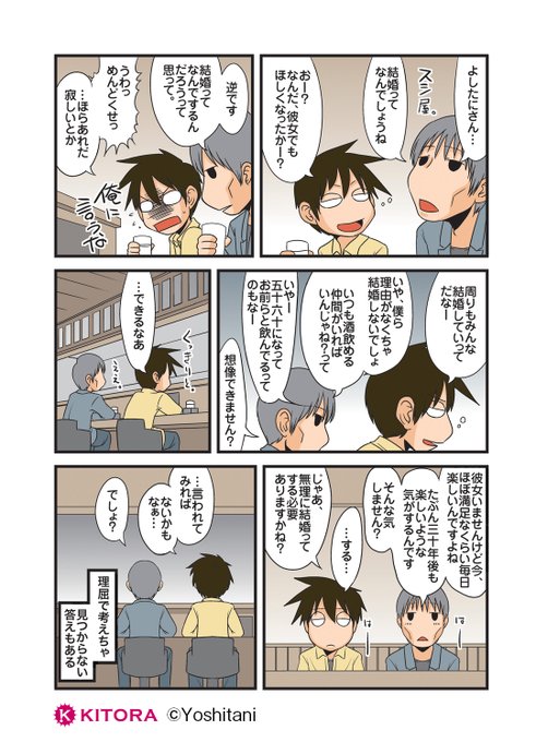 理系の人々のtwitterイラスト検索結果 古い順 理系の人々のtwitterイラスト検索結果 古い順