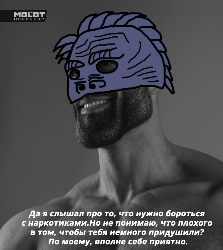 Гига Паша Техник на связи