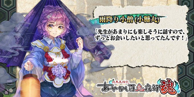 和傘のtwitterイラスト検索結果 古い順 和傘のtwitterイラスト検索結果 古い順
