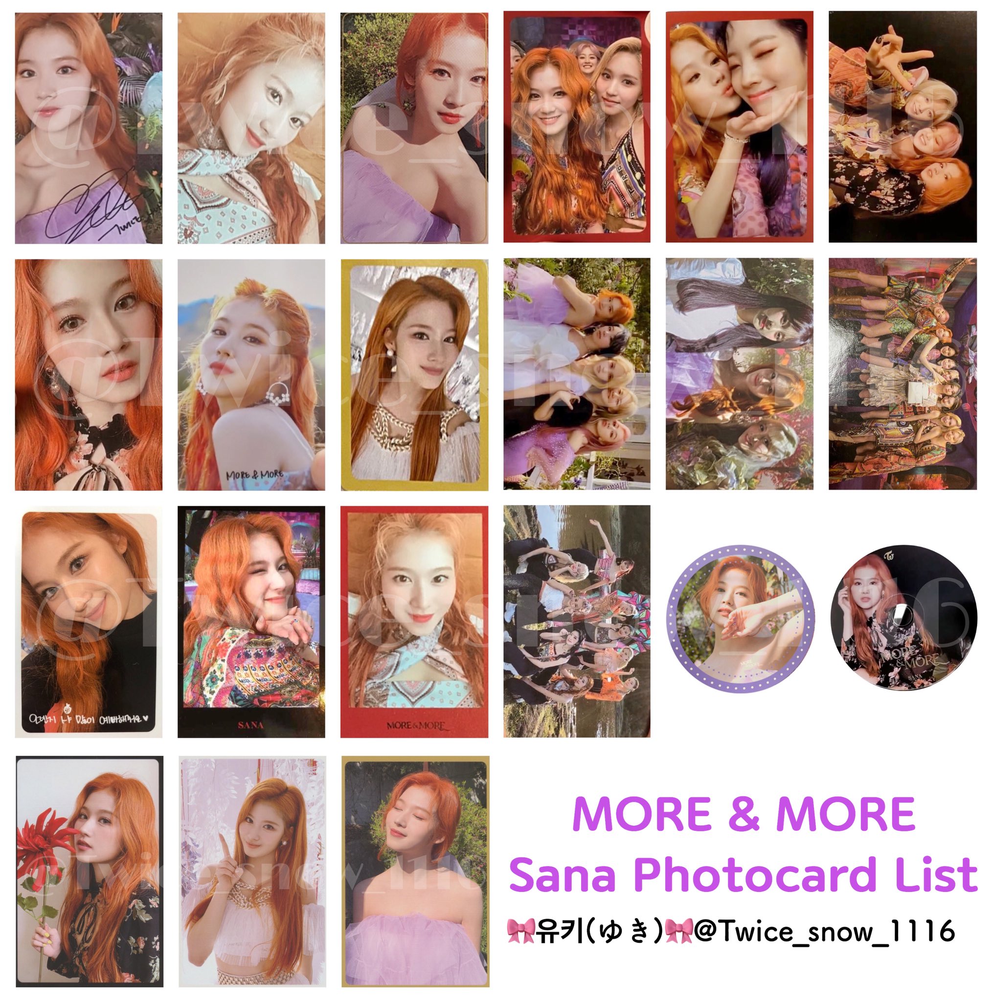 TWICE MORE&MORE モアモア トレカ サイン コンプ サナ - CD TWICE MORE&MORE モアモア トレカ サイン コンプ サナ - CD