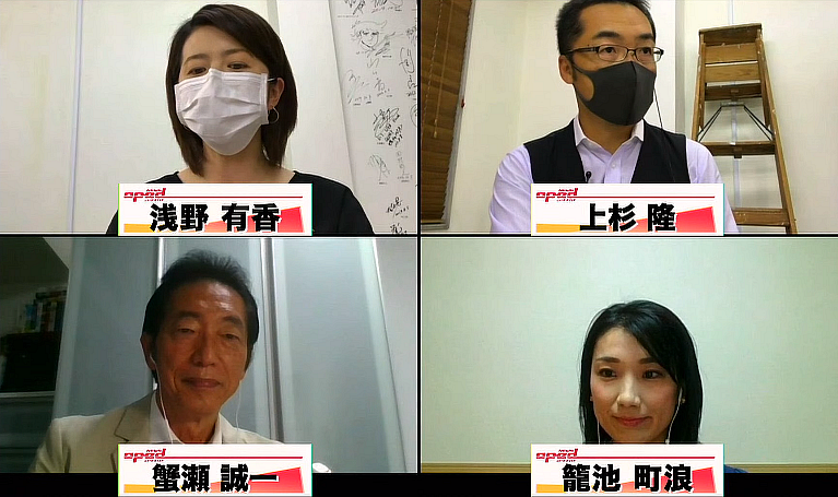 O Xrhsths みつや Sto Twitter 現理事長が語る 森友学園の現在 籠池町浪 蟹瀬誠一 上杉隆 浅野有香 オプエド T Co 4nt1oev0am