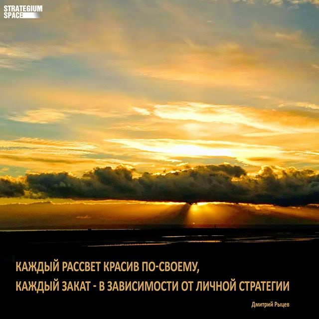 В период замедления экономики у каждого есть время переосмыслить свою траекторию. Это можно сделать в рамках курса по разработке личной стратегии. В рамках курса вы сможете подправить своё путешествие по жизни, которое…

📸 instagram.com/p/CA957faFFt-/ via tweet.photo