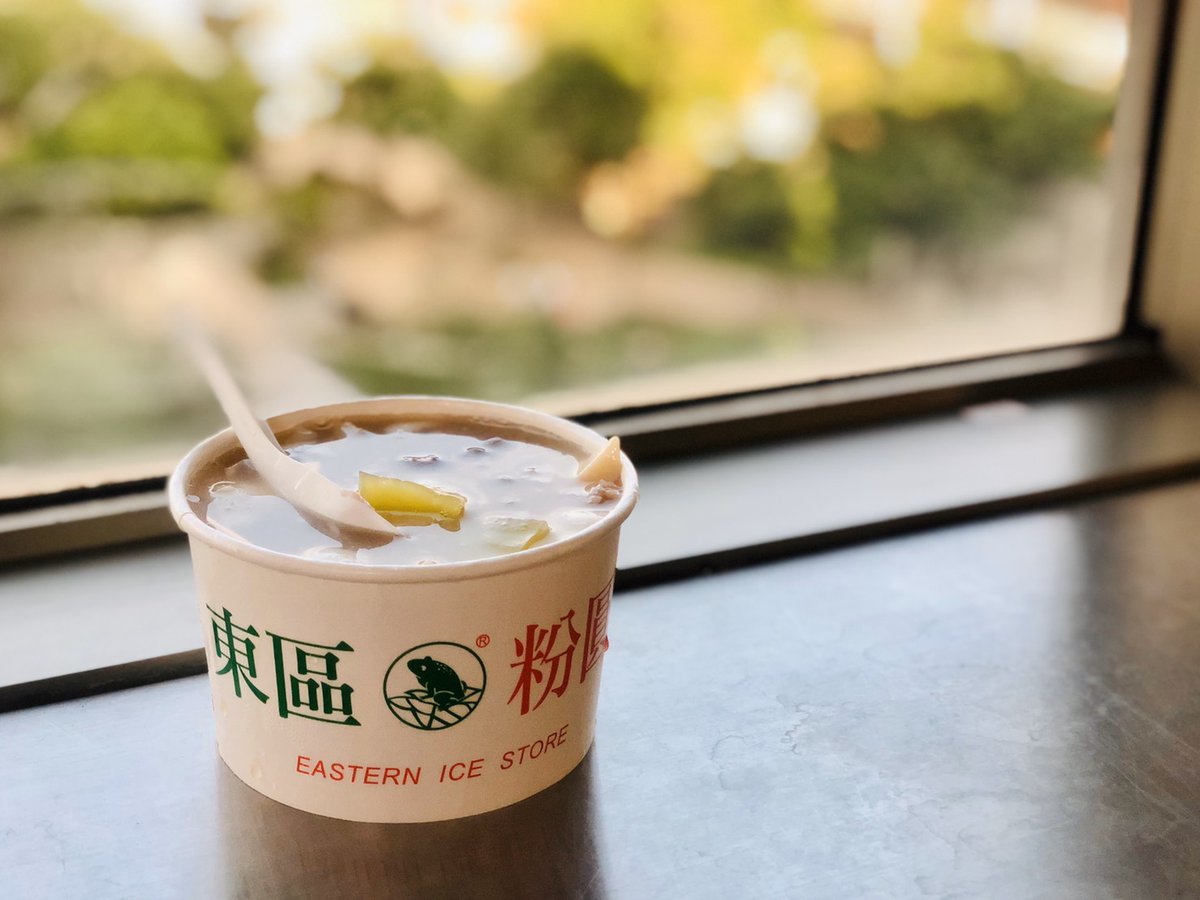 focustaiwanjpn's tweet photo. 【今日のおやつ】老舗「東區粉圓」です。タピオカ（粉圓）のほかに豆花、タロイモ、タロイモ団子など盛りだくさん。黄色いのは「粉粿」で、クチナシの果実「サンシシ（山梔子）」から作られているそう。漢方薬でもあり、体内の熱を冷ます効能があることから夏のデザートにぴったりです。 https://t.co/1Jk6G0iQOF