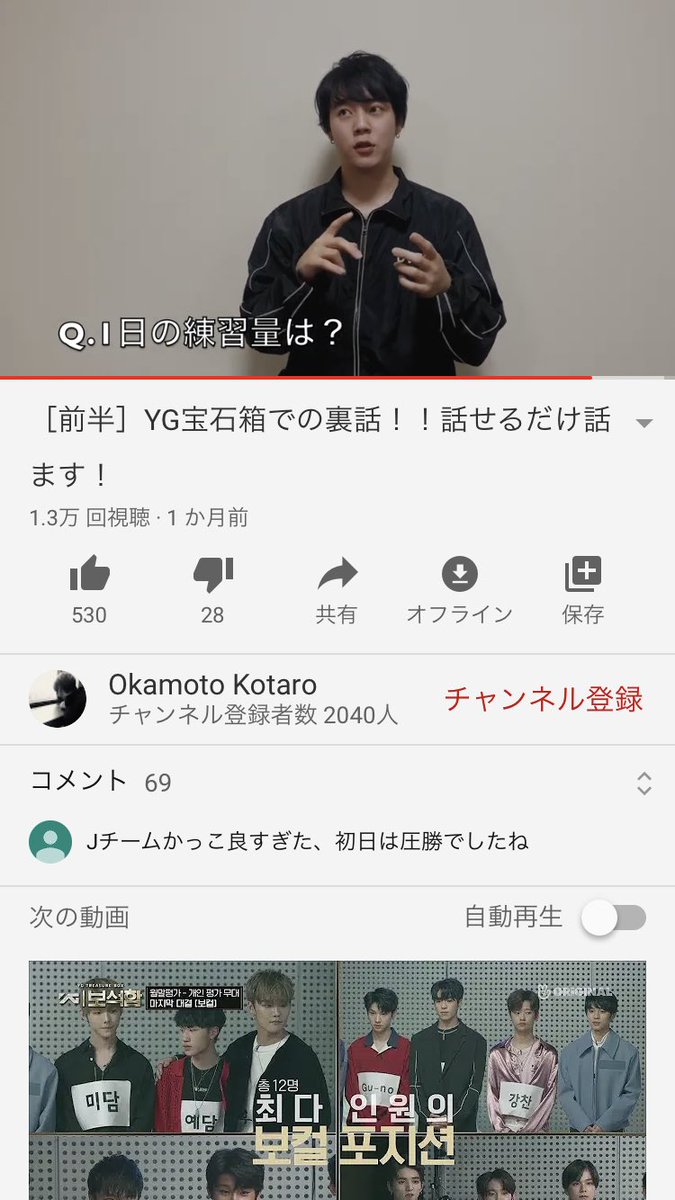 こうたろうくんのYouTube初めて見たんだけど誰かに似てるなあと思ったら伝わらないかもしれないけどレイターズのカメムシと喋り方似てるwwww