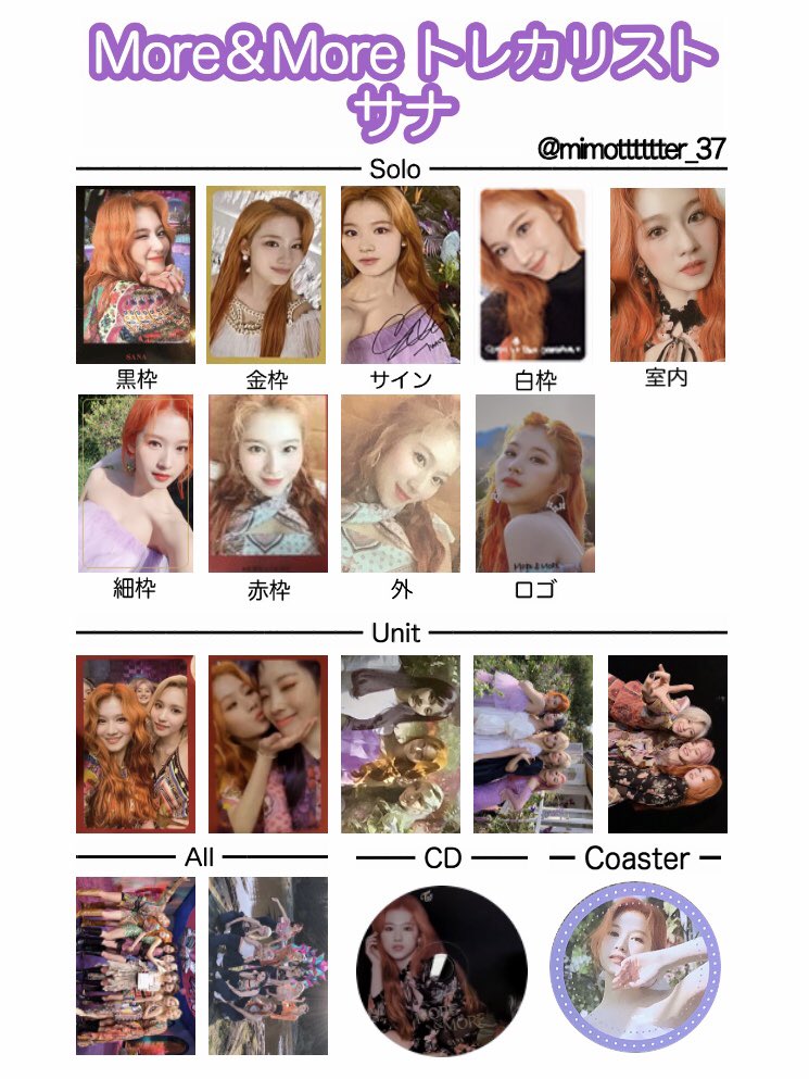 Twice Photocards New Photocard Forum