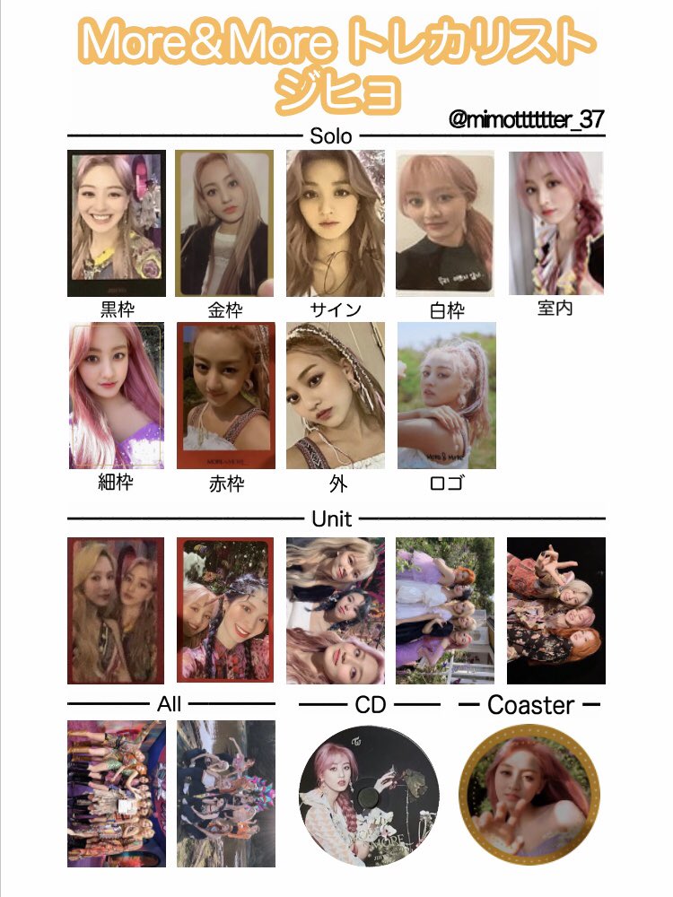 Twice Photocards New Photocard Forum