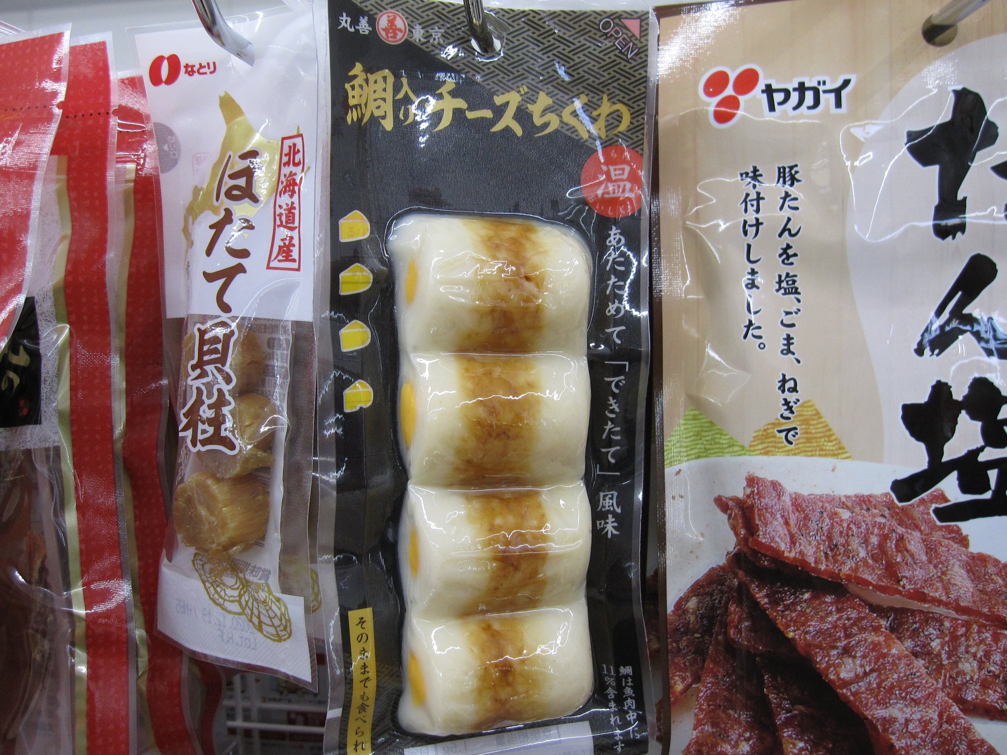 セブン イレブン階上蒼前西7丁目店 丸善 鯛入りチーズちくわ 温めておいしいちくわおつまみ 鯛入りという事で 鯛 屋 丸善 鯛屋丸善 というpopを付けたくなりますが 色々ダメそうなので自粛します