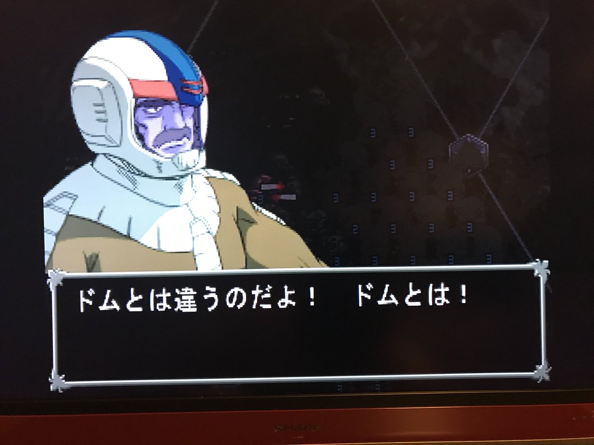 ট ইট র しづみ つるぎ 初めてランバラルの見たかったセリフが聞けた やはりただのゲルググやドムではなくランバラル専用機に乗せないとダメだったか ট ইট র しづみ つるぎ 初めてランバラルの見たかったセリフが聞けた やはりただのゲルググやドムではなくランバラル専用機に乗せないとダメだったか