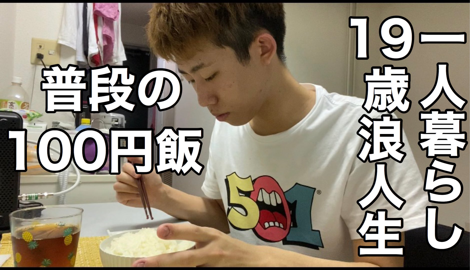 浪人生Youtuber - Twitter Search / Twitter