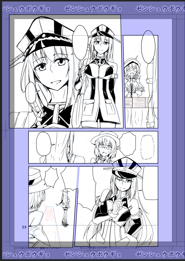 いろんなキャラが出るのはコスプレモノのよいところだけど
工数がおおいんじゃっちゅうねん! 