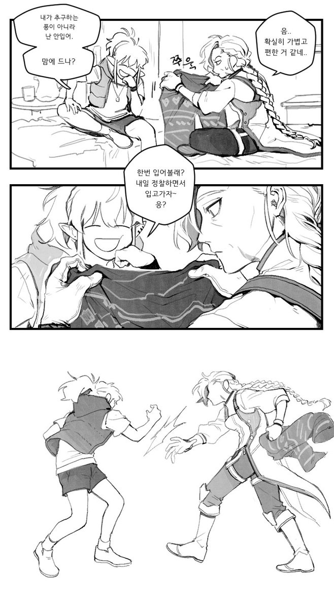 완두:WANDU tweet media