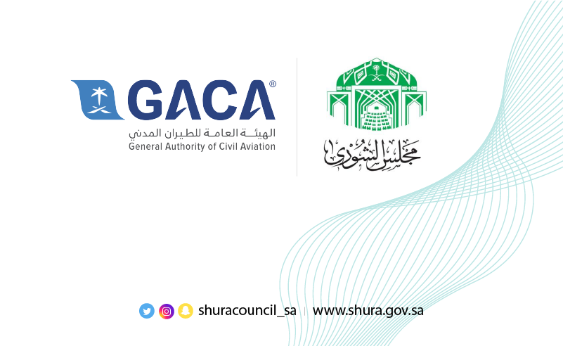 #الشورى يطالب- في قرار أصدره اليوم - الهيئة العامة للطيران المدني بتحفيز الشركات الناقلة لتقديم مزيد...