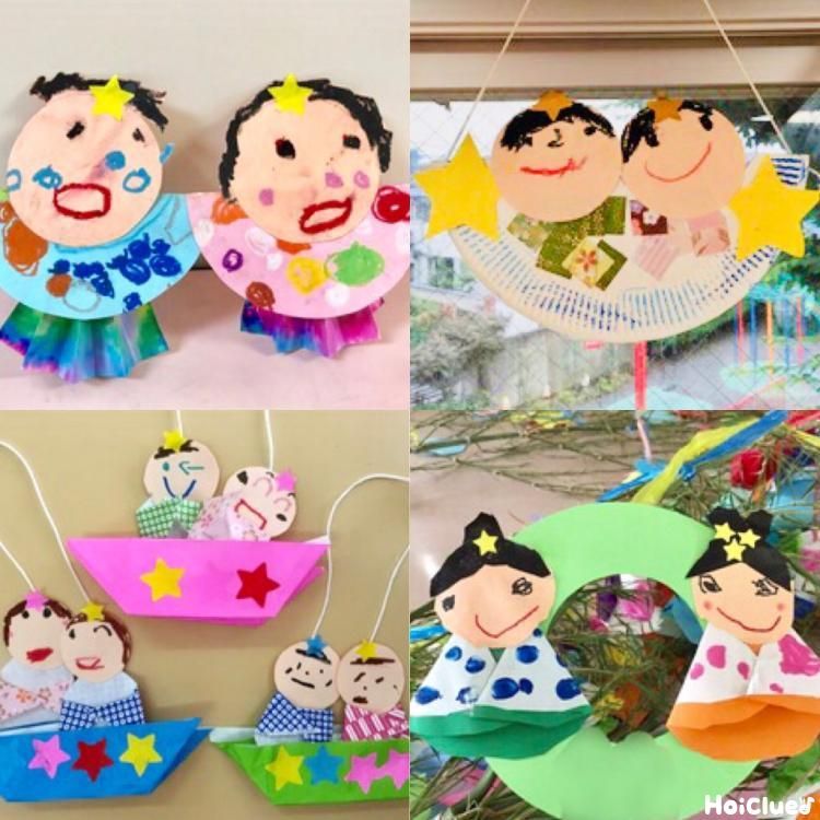 ট ইট র ほいくる Hoiclue やってみたいっておもしろい にじみ絵や切り貼り 花紙などの着物をまとった織姫 彦星や 折り紙で作られた織姫 彦星 スイカや星の飾りや天の川とセットになった作品や 吹き流し や短冊と一緒になった七夕飾りなど みんなの ট ইট র ほいくる Hoiclue やってみたいっておもしろい にじみ絵や切り貼り 花紙などの着物をまとった織姫 彦星や 折り紙で作られた織姫 彦星 スイカや星の飾りや天の川とセットになった作品や 吹き流し や短冊と一緒になった七夕飾りなど みんなの