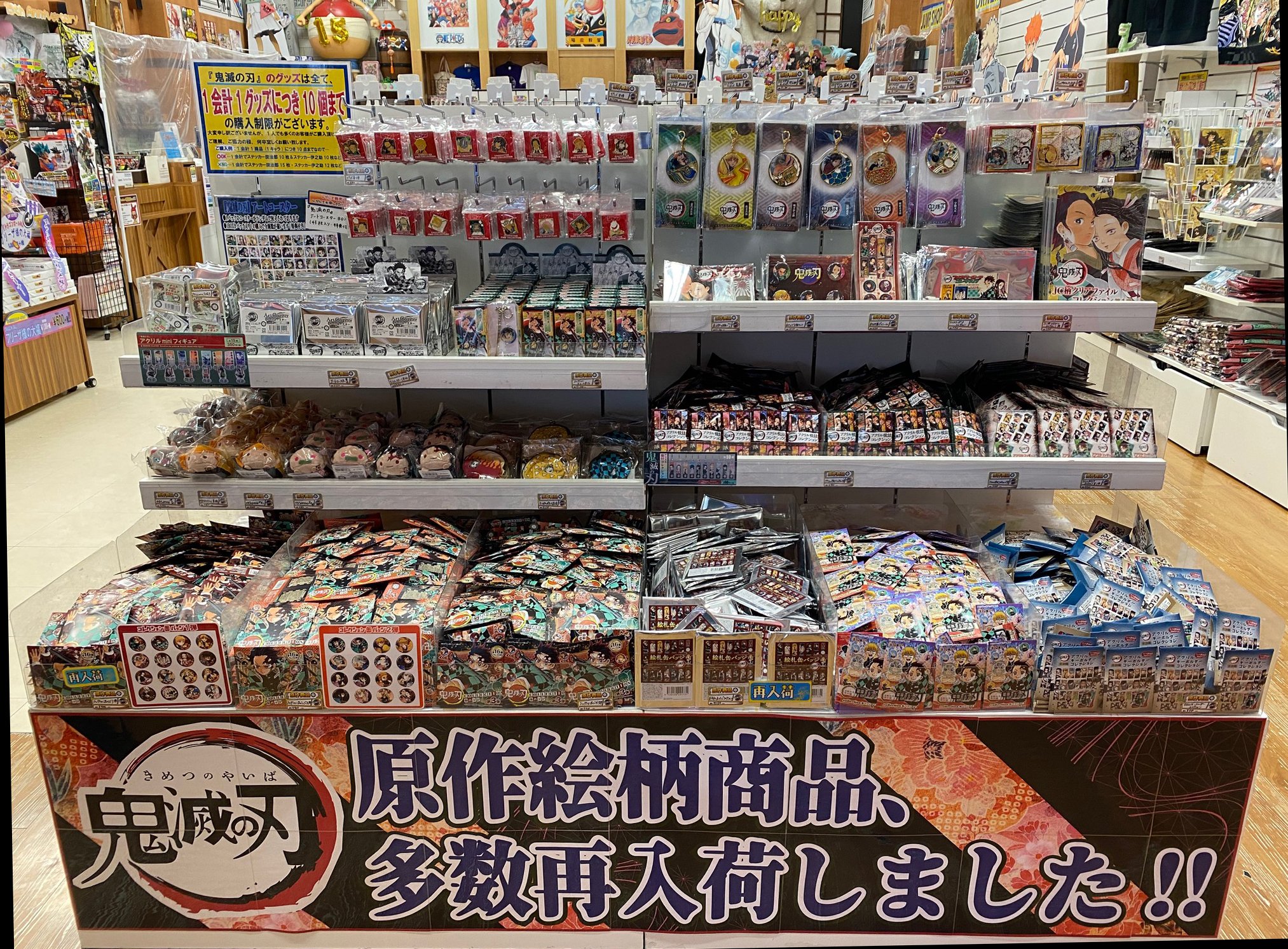 ジャンプショップ Jump Shop 公式 No Twitter Jump Shop名古屋店 終日入場予約制で営業中です 入店にはチケット 無料 が必要です 当日チケットは空きがある時間帯のみ 朝9時からwebにて先着順で受け付けております お