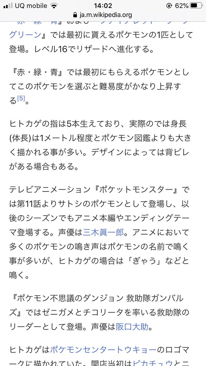 うつぎ Mmak0mmak9 m0subaru Aozora Gunjo Ucchirereko ヒトカゲ はなんか 犬の鳴き声っぽいのだった気がする Twitter うつぎ Mmak0mmak9 m0subaru Aozora Gunjo Ucchirereko ヒトカゲ はなんか 犬の鳴き声っぽいのだった気がする Twitter