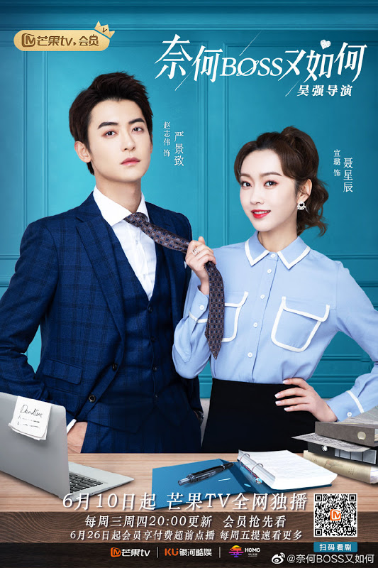 ChineseDrama.Info on Twitter: "#WhatifYoureMyBoss starring #ZhaoZhiwei and  #XuanLu announces Jun 10 premiere! It comes from the makers of  #WellIntendedLove https://t.co/0h9IIbKcbG #奈何BOSS又如何#赵志伟#宣璐#cdrama  https://t.co/nb8SZedh7o"