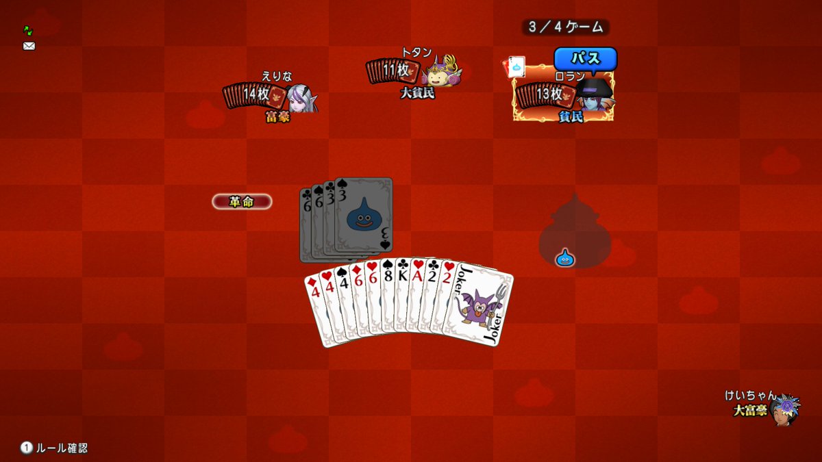 フォアタイプ マリナー 自動化 トランプ ゲーム 革命 Trapare Jp フォアタイプ マリナー 自動化 トランプ ゲーム 革命 Trapare Jp