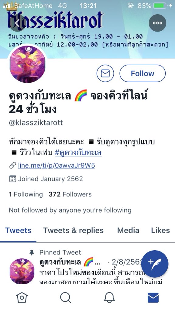 baipliwboy's tweet photo. @jaemineliex เพื่อนบอกดีมาก https://t.co/WS8lcSwq1A