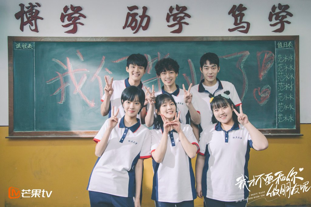 Cdrama Tweets Idontwanttobefriendswithyo Releases New Stills Of Chenhaoyu Zhuangdafei Zhouyanchen Ma Sichao Guo Xinyu And Wang Yimiao More T Co Ppfihnpcud 我才不要和你做朋友呢