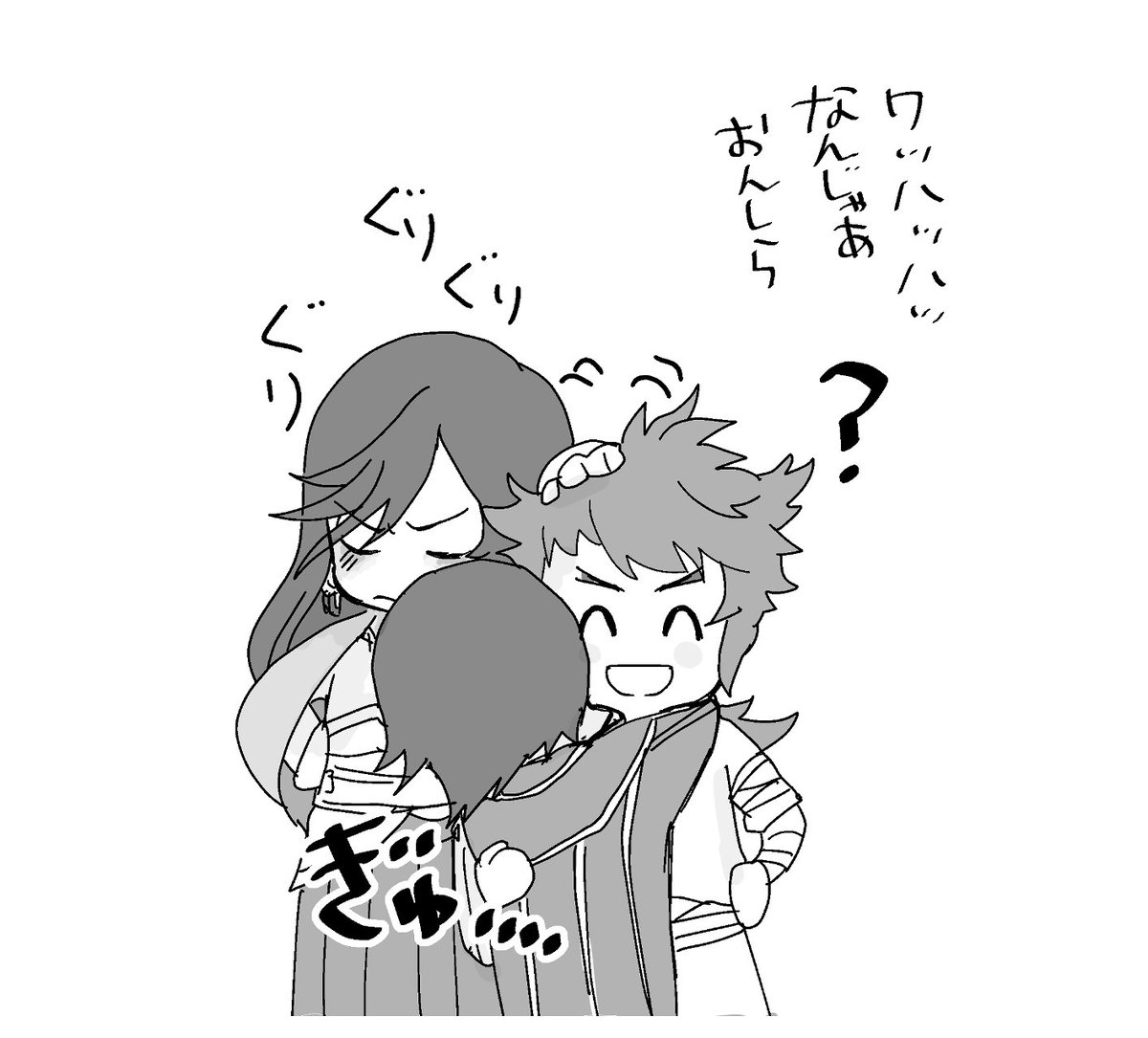 維伝鑑賞翌日 
