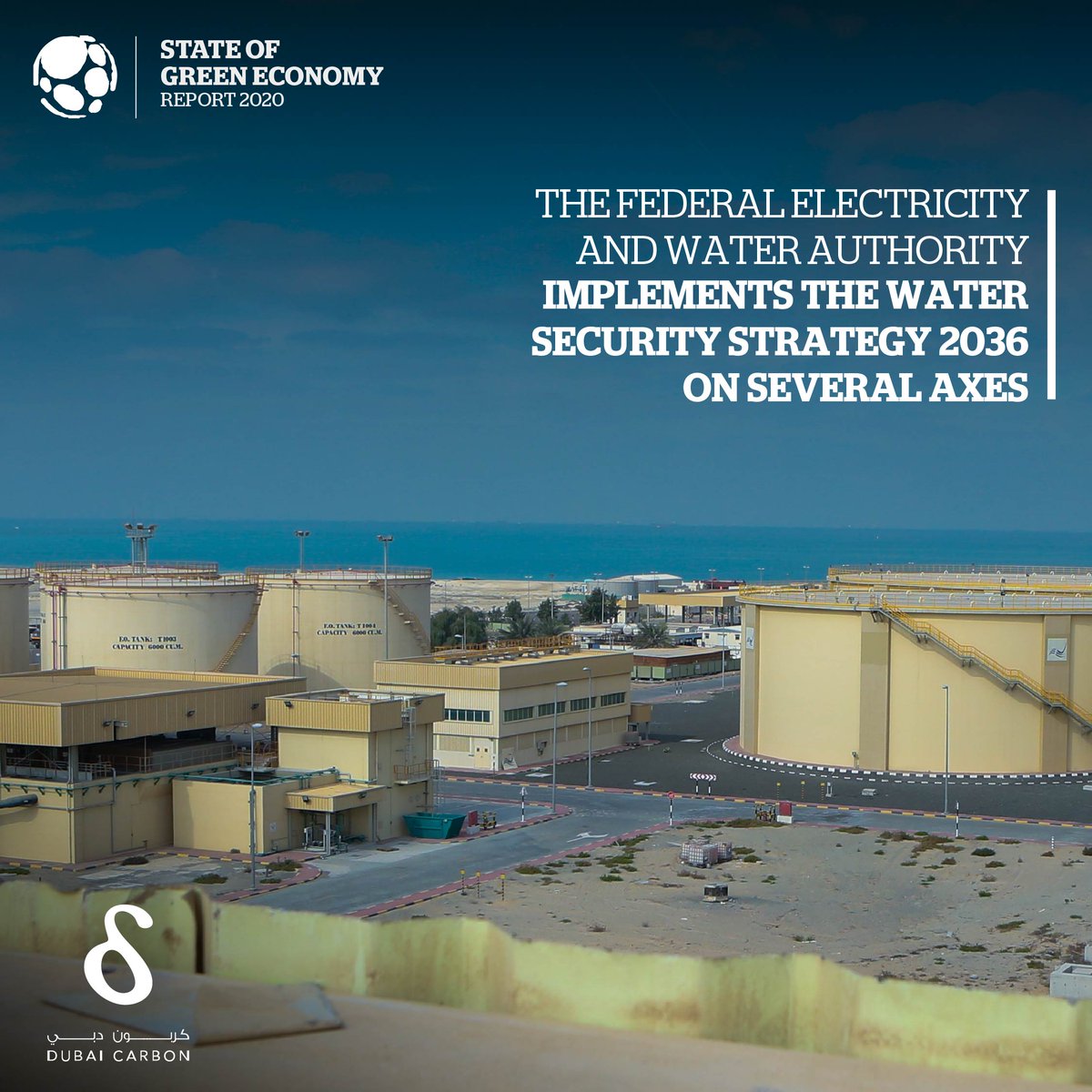 Mohammed Saleh outlines the UAE water security strategy 2036, as the country equips itself for an anticipated water scarcity challenge.

Read more in the Green Economy Report 2020.
#GER2020 #dubaicarbon @fewaofficial