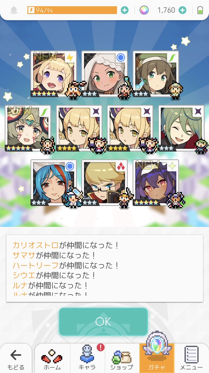 Srコブラp アイマス ウマ娘更新中 このゲームはじめて半年経つけど初めてこんなに強い引きした カリオストロまだ持ってなかっ た ネフティムやったー シウエもやったー Srコブラp アイマス ウマ娘更新中 このゲームはじめて半年経つけど初めてこんなに強い引きした カリオストロまだ持ってなかっ た ネフティムやったー シウエもやったー