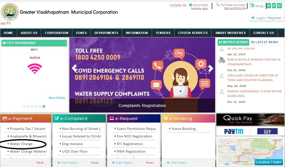 Greater Visakhapatnam Municipal Corporation (GVMC) on Twitter "vj9009