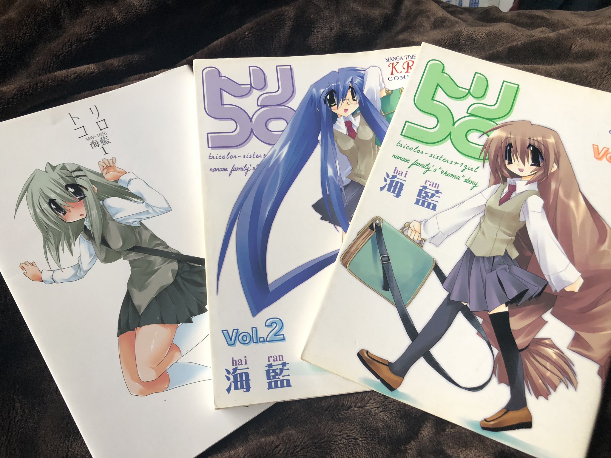 Kei Himuka در توییتر 海藍 トリコロ 好きな四コマ漫画トリコロ 読みすぎてめっちゃ汚れてしまっているがー 原画集も出てドラマcdも出て短編集も出たんだよ きららアニメ最初の作品になると思ってたが色々あってアニメ出来なかった名作 ママはトラブル標準装備