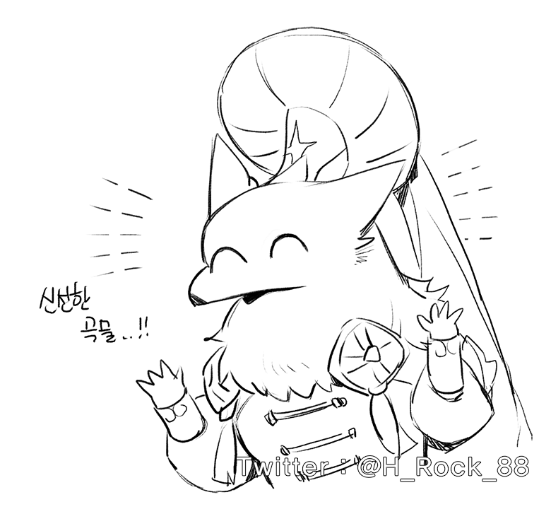 즈라한 좋아하는 음식이 신선한 곡물인거 너무 하찮고 귀엽다 어떻게 먹을수있는걸까
곡물이 최애음식인걸로보아 분명 스토리에 나왔던 우애의 한잔은 곡물 음료임이 분명할것(아침햇살이라던가 