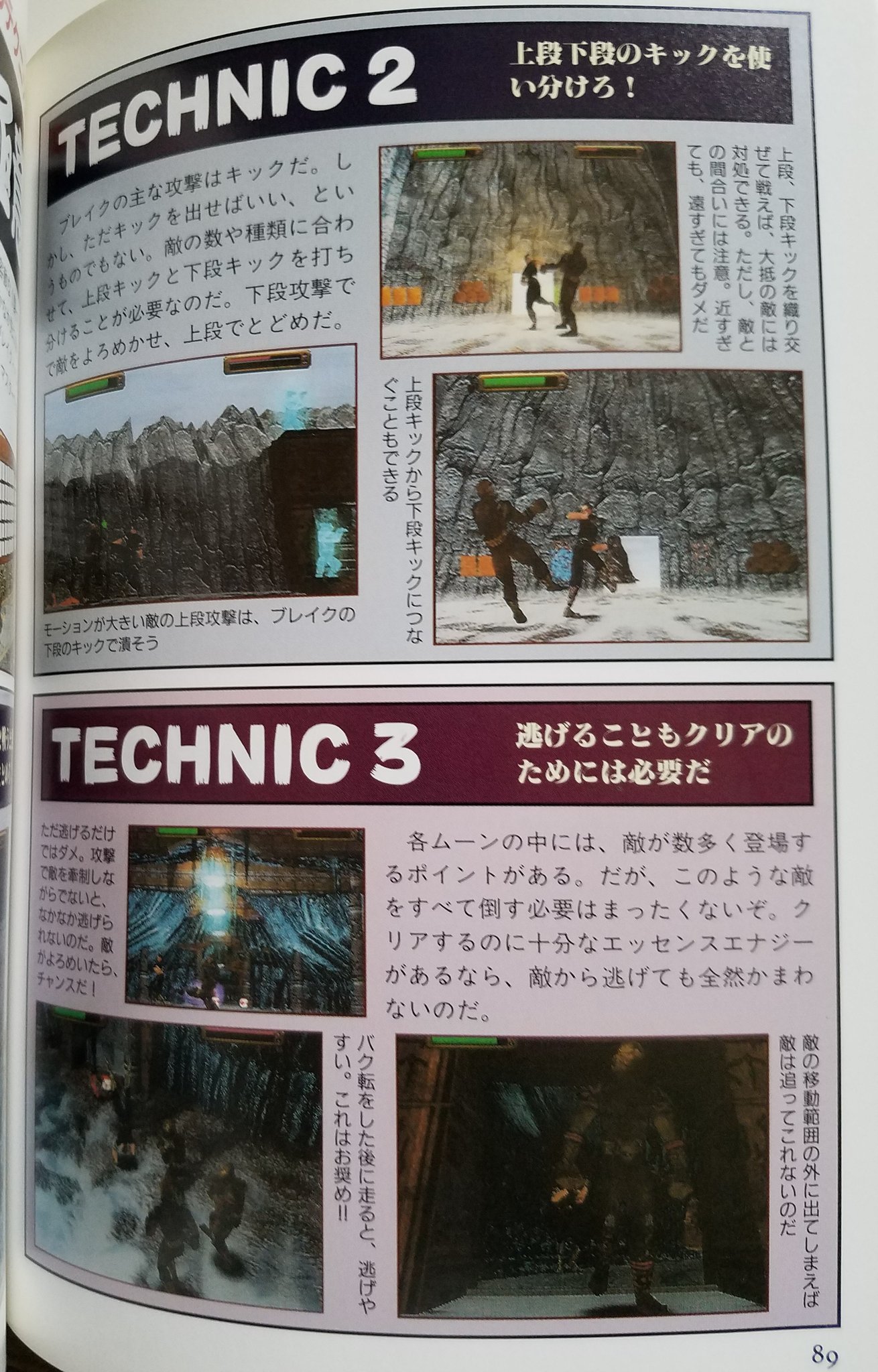 パッシー on X: 
