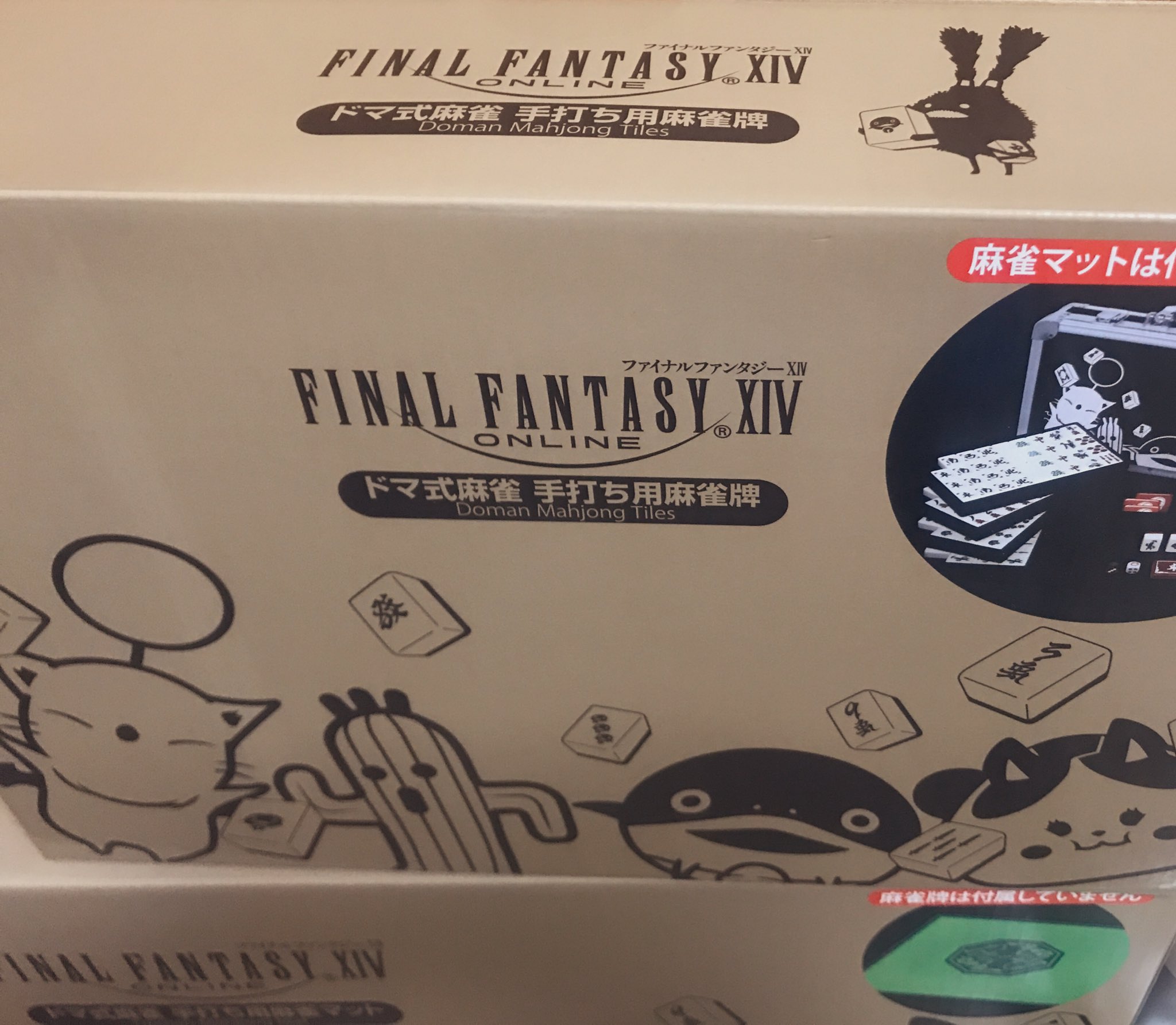 送料無料(北海道・沖縄県除く!) ファイナルファンタジーXIV ドマ式