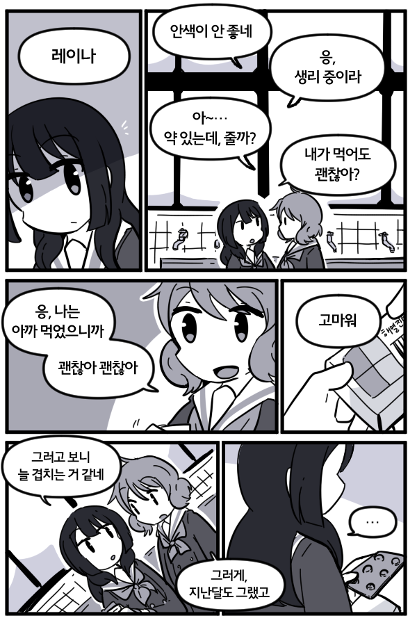 쿠미레이..소재주의..
.... 