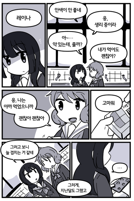 쿠미레이..소재주의..
.... 
