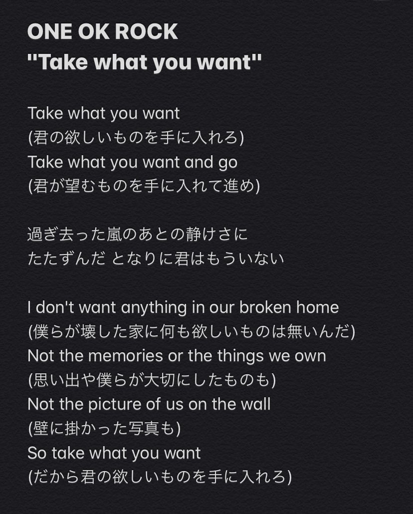 One Ok Rock 和訳倉庫 Oorjtranslation Twitter