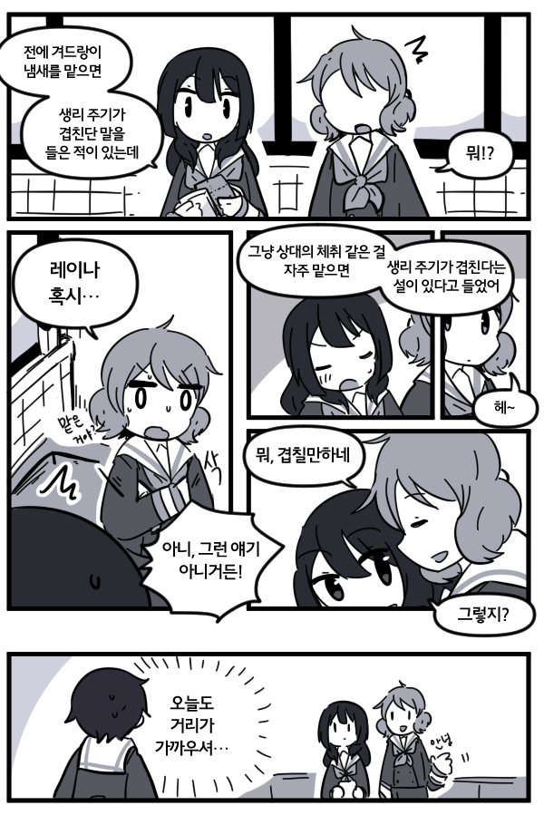 쿠미레이..소재주의..
.... 
