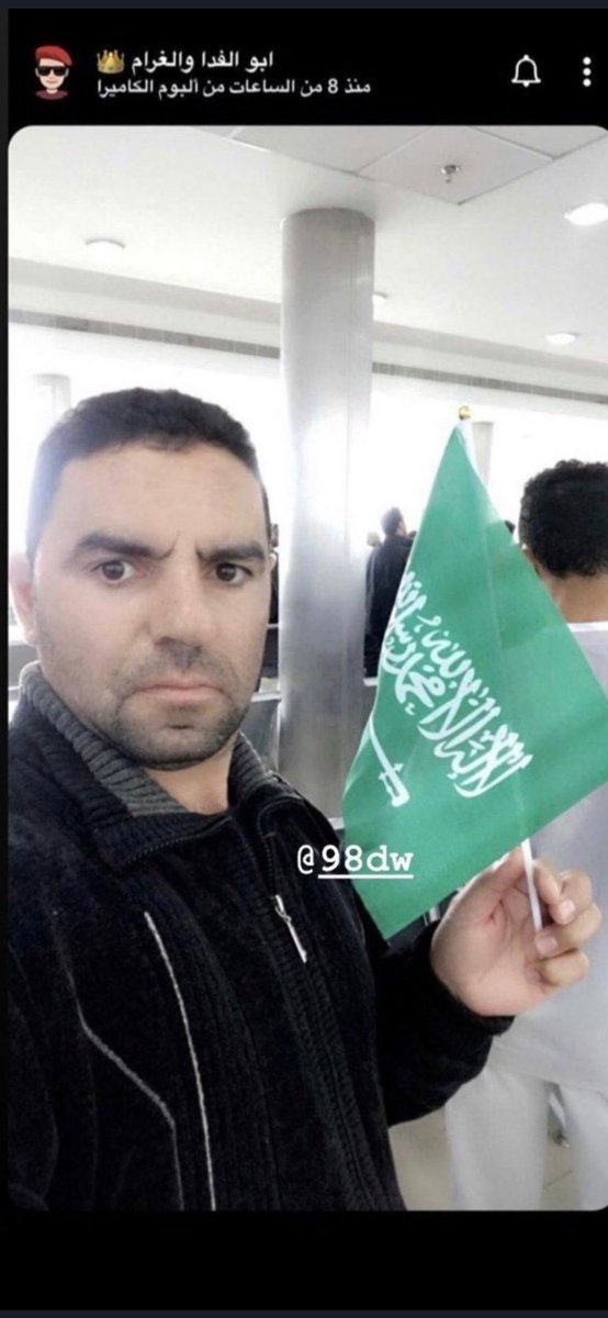 BDR420's tweet photo. #كلنا_ابو_الفدا 
ابوالفدا والغرام 🇸🇦 حبيب الشعب https://t.co/8N2Ikpb7dU
