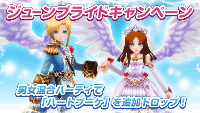 Popular Tweets Of 公式 イルーナ戦記オンラインの広報ふーしーさん 4 تحليلات تويتر الرسومية الخاصة بهوتويت Whotwi