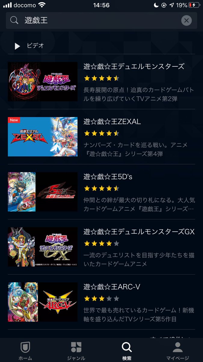 遊戯王zexalを初見で視聴する野々田さんと愉快なフォロワーと愉悦部員達inzexal無印 ドクター フェイカー編 Togetter 遊戯王zexalを初見で視聴する野々田さんと愉快なフォロワーと愉悦部員達inzexal無印 ドクター フェイカー編 Togetter