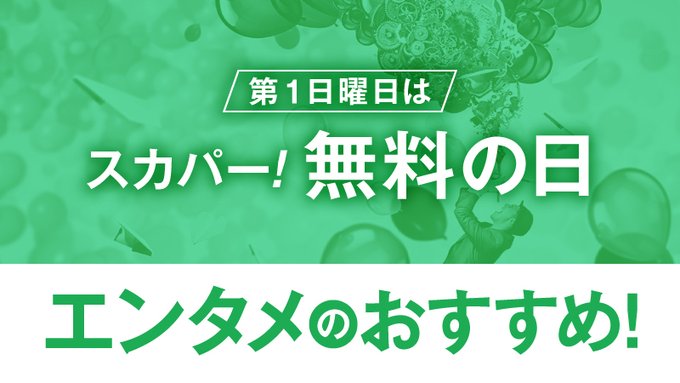 るろうに剣心 まとめ 感想や評判などを1時間ごとに紹介 ついラン