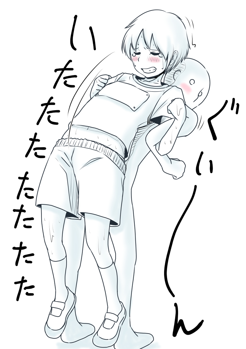 スノウ 可愛い男の子が痛たたなやつ 練習 徳島県 Bl ショタ 落書き T Co Ul7qrvknqn スノウ 可愛い男の子が痛たたなやつ 練習 徳島県 Bl ショタ 落書き T Co Ul7qrvknqn